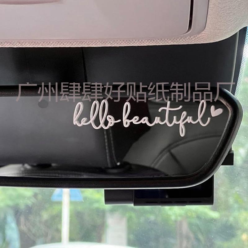 Hello Beautiful Car Rearview Mirror Sticker - Decorative Women's Accessory