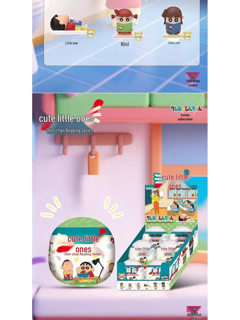 Crayon Shin-chan Trendy Cute Particles Play Figure Ornament - Handmade Anime Peripheral Blind Box Collection