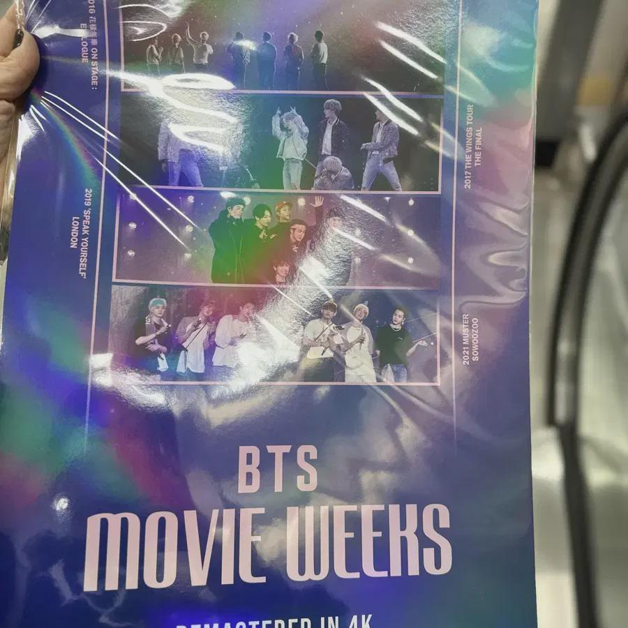 Bts Movie Week Premiere Screening Merchandise Set