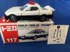 Tomica TOMY 117 Mazda Patrol Car Stickers RX-7 (with)
