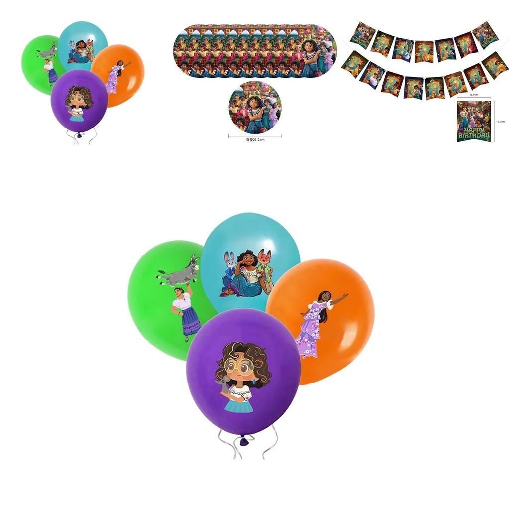 Complete Encanto Birthday Party Supplies Set For Unisex Parties With Latex And Paper Materials