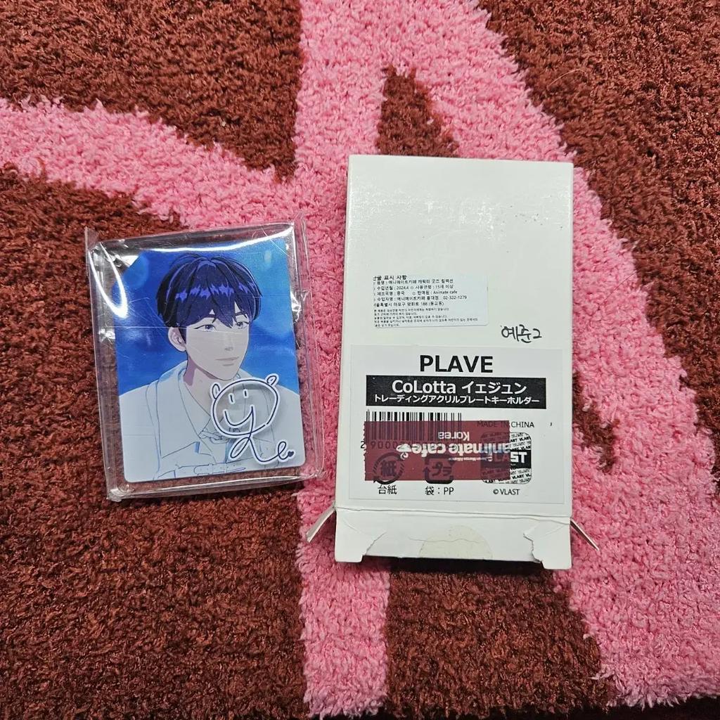 PLAVE Animate Koroto Acrylic Yejun