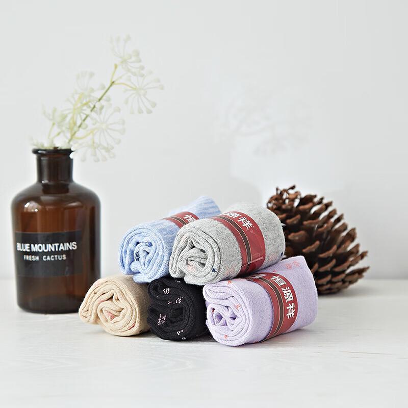 Hengyuanxiang Women's Combed Cotton Socks Gift Set