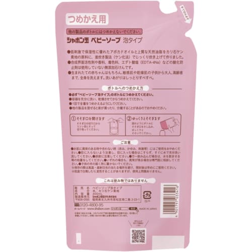 [.co.jp Exclusive] [Bulk Purchase of 2] Shabondama Baby Soap Foam Type Refill, 400ml x 2