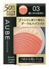 Sofina Orb Brush Cheek Refill 03 for Darker Skin Tones