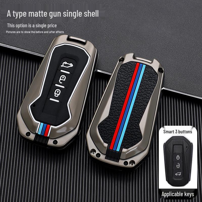Compatible Metal Key Cover for JMC Yusheng S350, Yuhu 5, Yuhu Yusheng S330