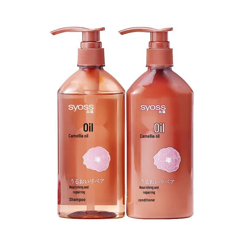 SYOSS Nourishing Repair Shampoo & Conditioner Set
