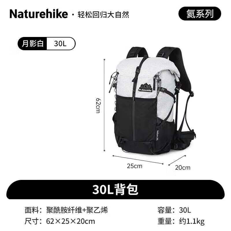Туристический рюкзак Naturehike Helium 30L