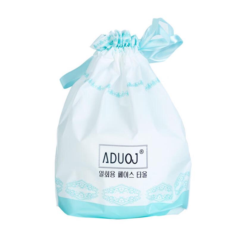 Miflame Disposable Face Towel