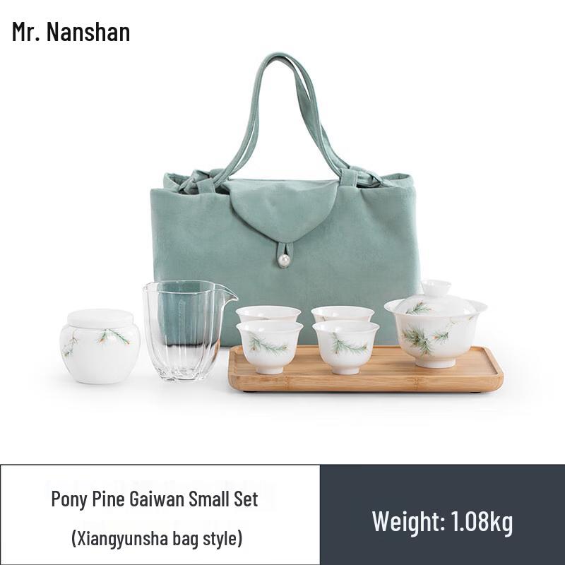 

Nanshan Mr. Portable Kung Fu Tea Set