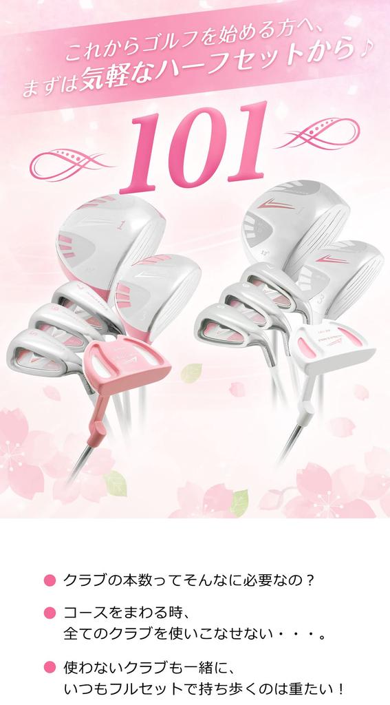 WORLD EAGLE Half Set Dedicated Bag Beginner 101-NV Women's [White] Right-handed Bag