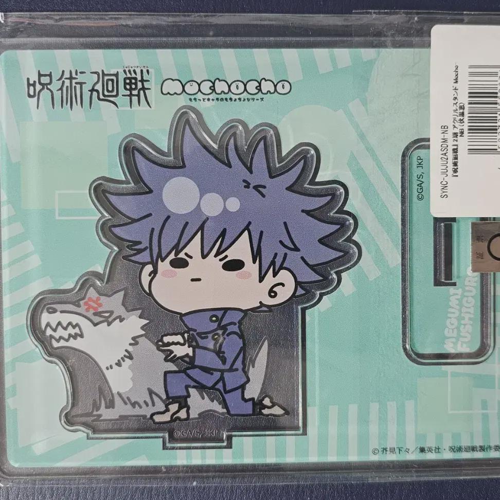 

Jujutsu Rotation Fushiguro Megumi Mochocho Acrylic Stand