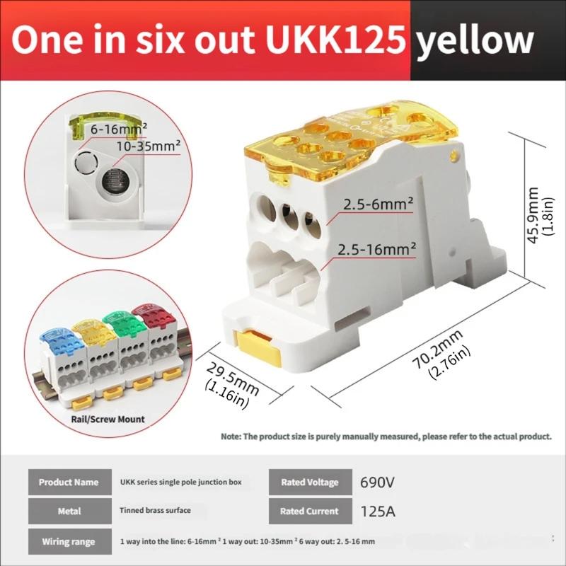 125A Electric Split Din Rail Terminals Block Junction Box Single Stage Splitter Box Electrical Wire Connector Easy To Use