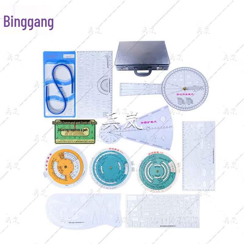 Binglan Chemical Defense Command & Operations Kit
