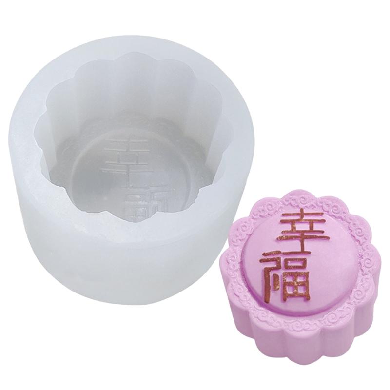 Silicone Pastrys Molds 3D Cake Moulds Baking Moulds Various Shape Silicone Dessert Moulds Silicone Texture for Dessert
