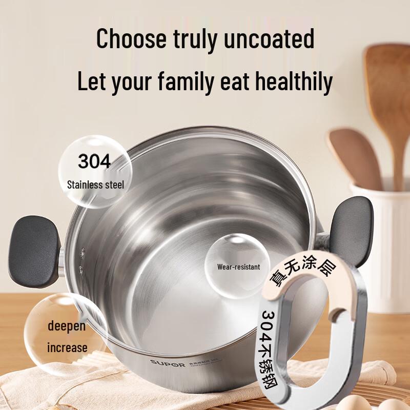 SUPOR 304 Stainless Steel Multi-Purpose Soup Pot