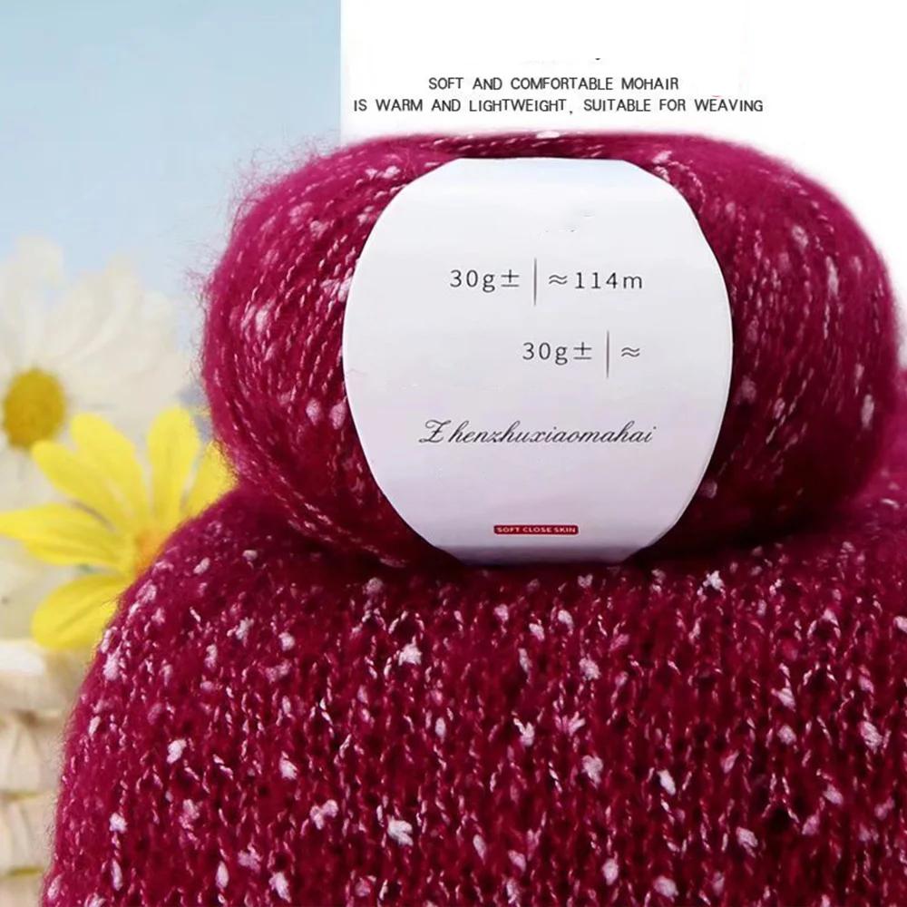 Pearl Mohair Yarn DIY Handmade Thick Thread South African Pony Mohair Scarf Thread Cashmere Wool Mohair