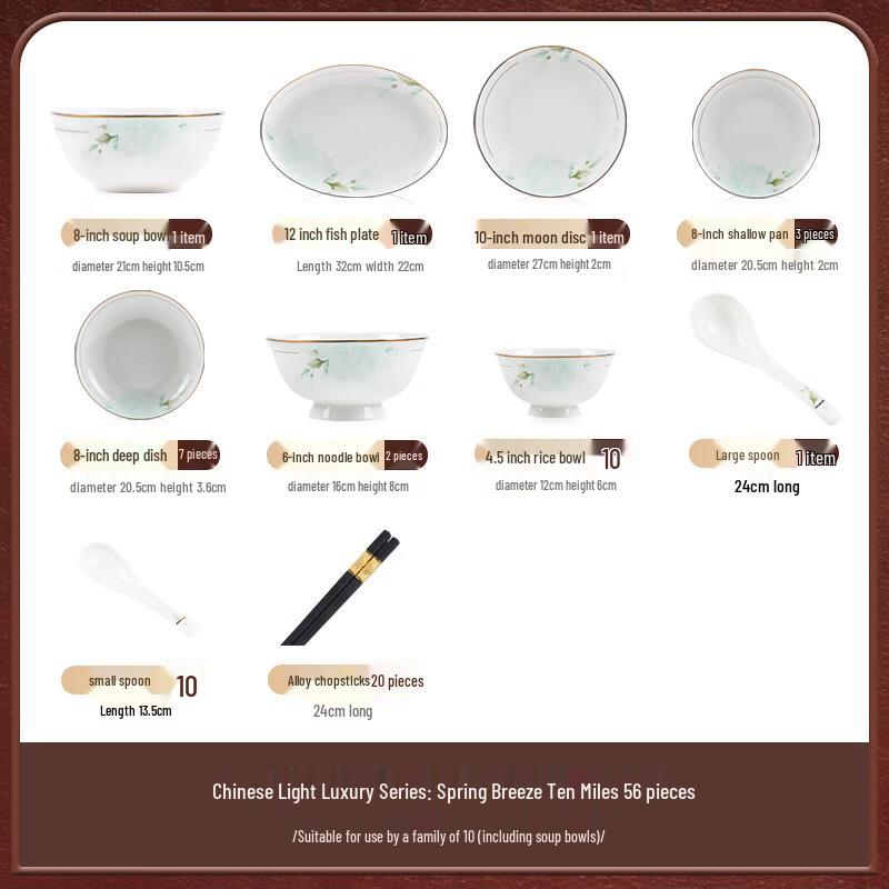 

Morde Lanka Jingdezhen 56-Piece Luxury Ceramic Dinnerware Set