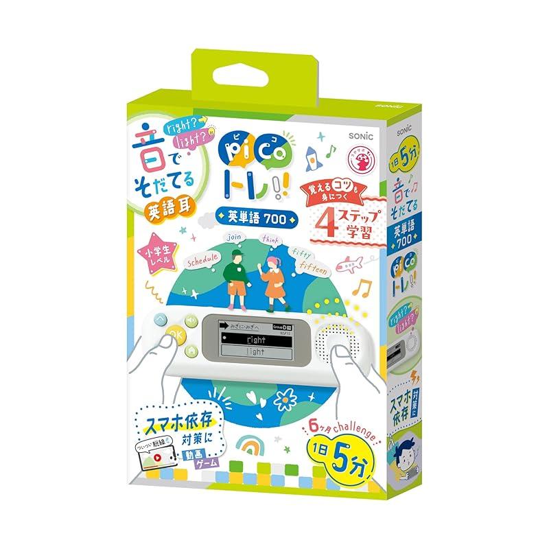 Sonic PicoTrain English Vocabulary Learning Machine for Elementary School Students (700 Words) White PT-2600-W