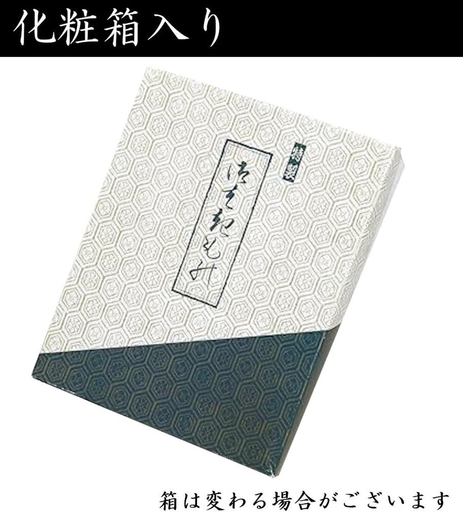 Hemp Hemp Geta Sandals with Cowhide Soles and a Kikubishi Pattern The Straps Are Japanese Shoe [ASAKUSA] 100% Men's (Super Comfortable!) Inden-style.