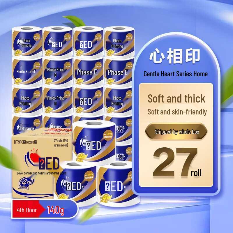 TrueLove 4-Ply Toilet Paper Rolls