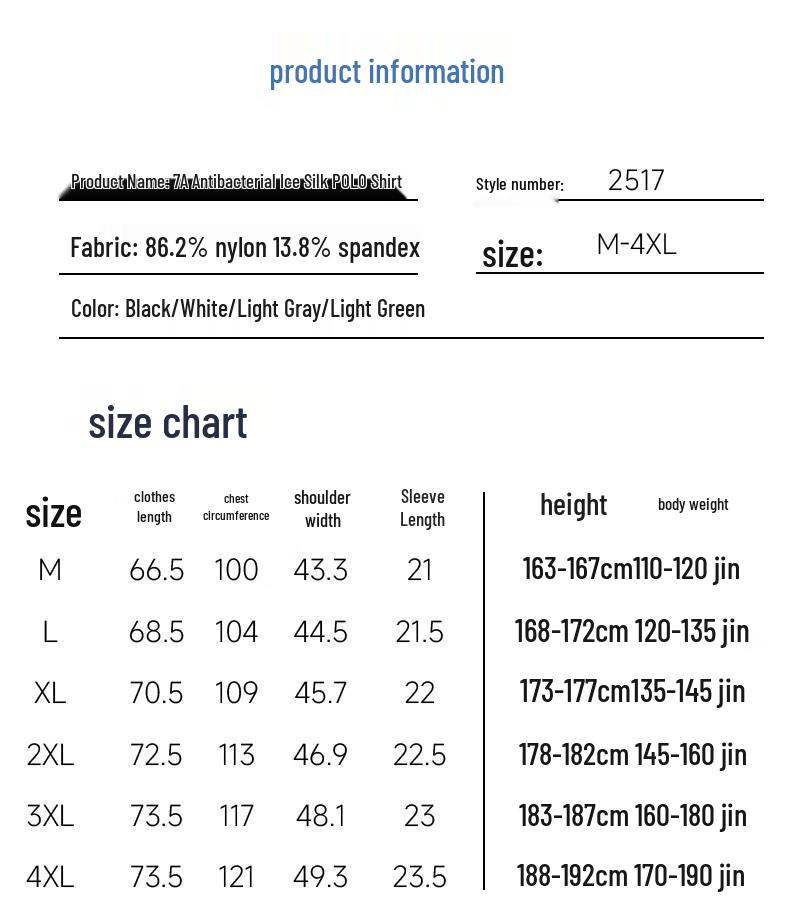 ROMON Men's Ice Silk Polo T-shirt