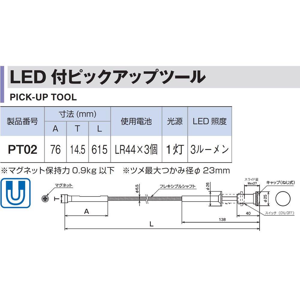 TONE Pickup Tool with LED PT02 Red