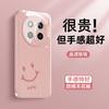Applicable to Honor x60 mobile phone case HONOR new paper pattern love small fresh x60pro ice heat dissipation glass case