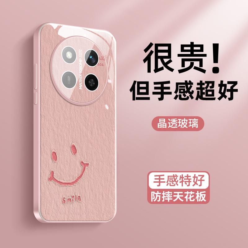 Applicable to Honor x60 mobile phone case HONOR new paper pattern love small fresh x60pro ice heat dissipation glass case