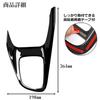 MIMIA YARIS Shift Panel for the New Toyota Custom Interior Yaris Yaris, Parts, Dress-Up Accessories, (Piano Black)