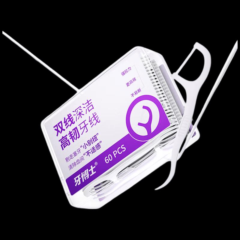 Dr. Oral Double-Line Deep Cleaning Dental Floss Picks