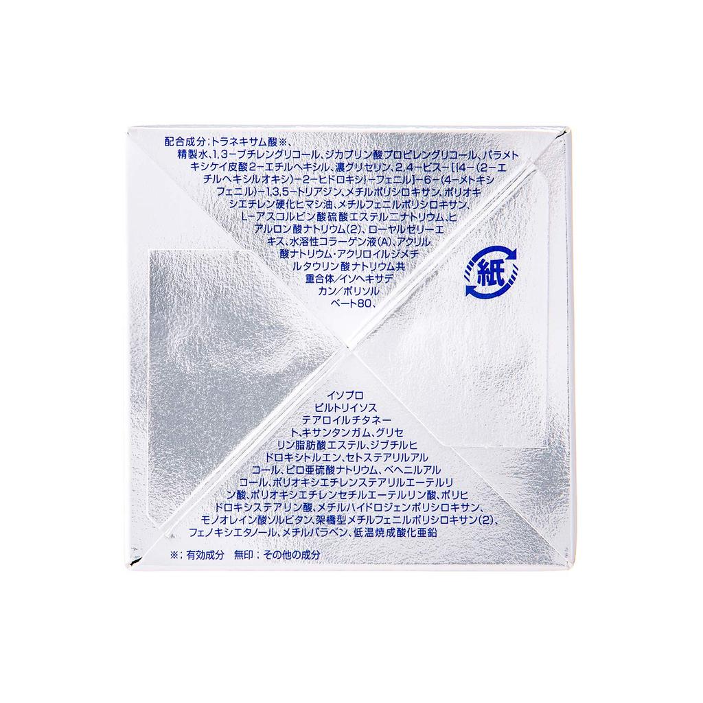 Moisture Mild White KOSE Perfect Gel UV 1 piece (x 1)