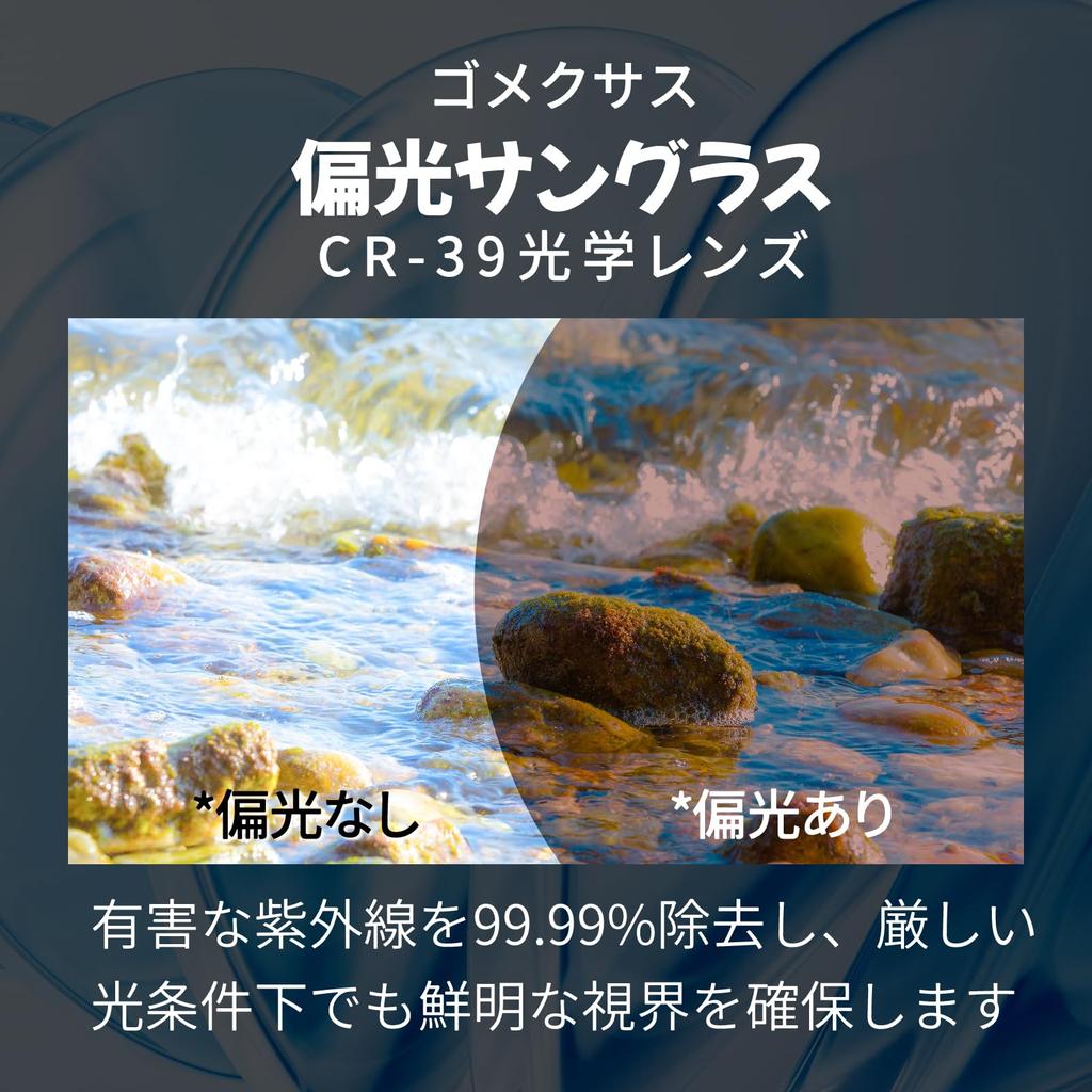 Gomexus J15 Polarized Optical Sports Polarized Suitable for and Other Water Comes with Special Case Sunglasses, CR-39 Lens, Sunglasses, Lenses,