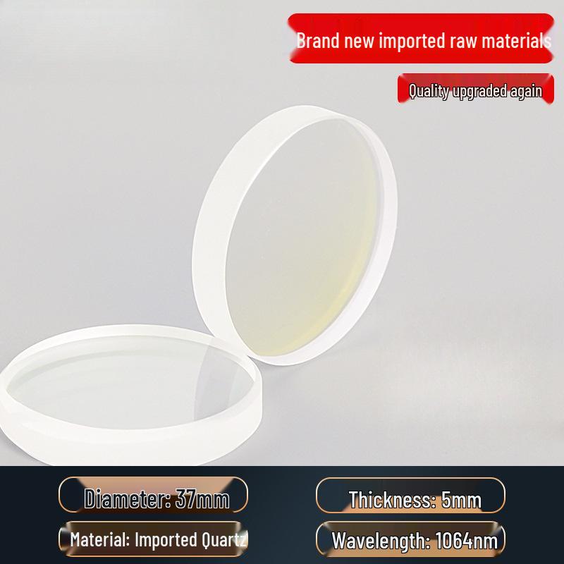 Handheld Welding Machine with Laser Protective Quartz Lenses: 30*5, 37*7, 18*2 Sizes