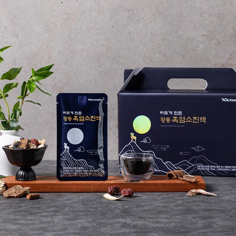 Guangdong Black Goat Essence, 2.1L, 1 Unit