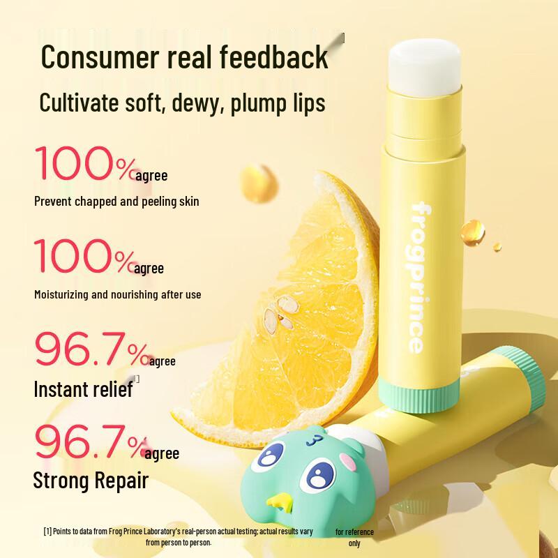 Frog Prince Kids' Moisturizing Lip Balm (Camellia Oil)