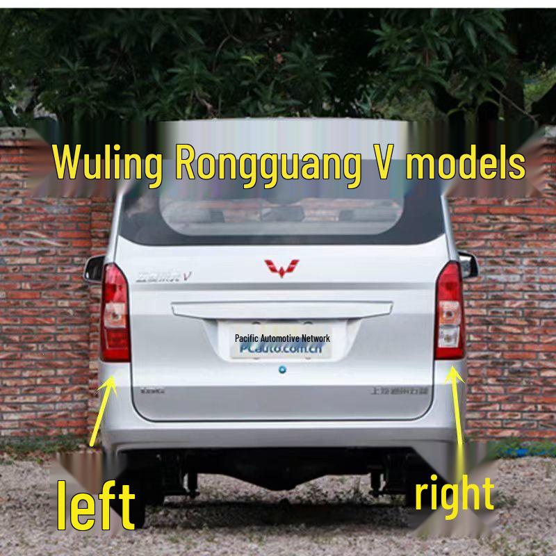 Compatible Rear Tail Light Assembly for Wuling Rongguang V/S: Brake, Reverse, Turn Signals. High Quality Tail Light