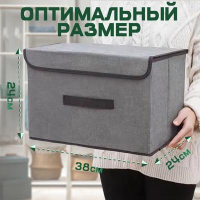 Stoffaufbewahrungsbox in Leinenoptik, Faltbare Aufbewahrungsbox