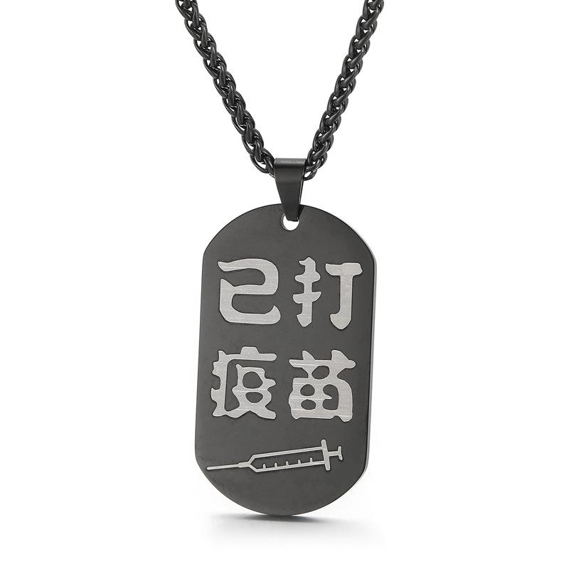 Coliere creative placate electric din oțel titan pentru bărbați și femei