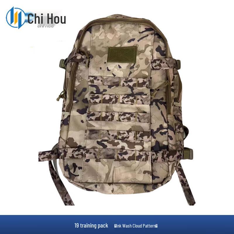 Chi Hou Tactical Camouflage Backpack