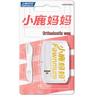 FAWNMUM Orthodontic Protective Wax