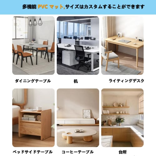 Yueboa Dining Mat, Embossed, Transparent, 190x150cm, 1.5mm Thick, Extra Large, PVC Floor Protection Mat, Clear, Water-Repellent, Stain-Resistant, Easy