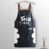 With Pockets Cooking Apron Antipollution Chefs Apron Cleaning Uniform Cleaning Aprons  Women