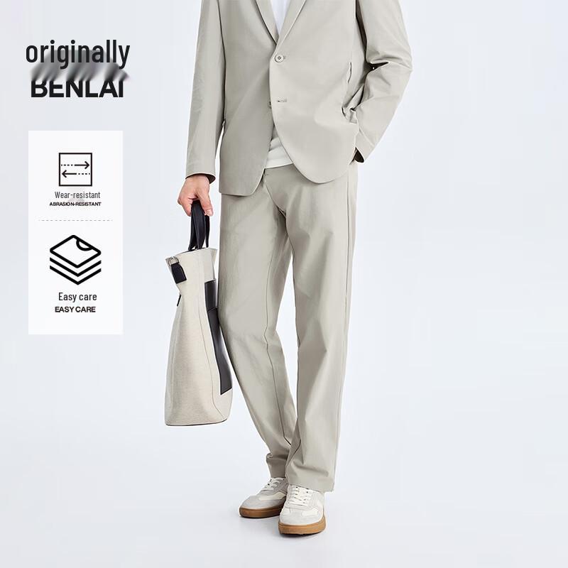 BENLAI Men's Straight Fit Casual Pants