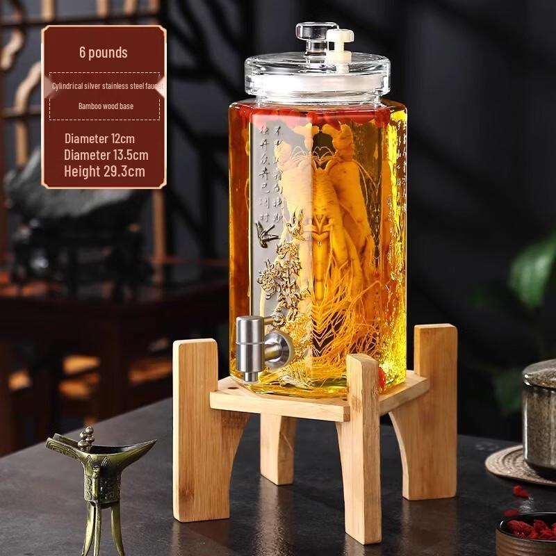 

Lantuan Decorative Glass Infusion Jar