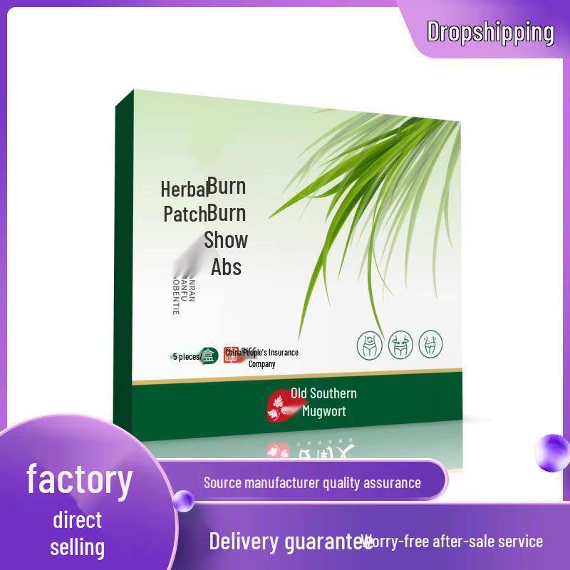 Gunan Ai Ran Ran Herbal Plaster - 5 Sheets (Large Box) 5 Sheets