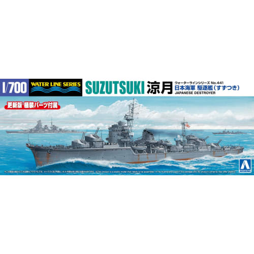 Aoshima Bunka Kyozai 1/700 Waterline Series No. 441 Japanese Navy Destroyer Suzutsuki Plastic Model