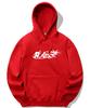 Reversal Logo Hoodie - Red