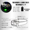 OHM Electric ECLAT 600 Lumens LED Headlight with Motion Sensor and Flashing Ideal for Outdoor Activities and Switch, White, Red, Red, Dimmable,