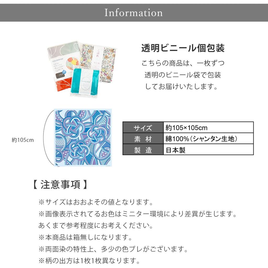 Amemari Oboustranné Furoshiki Třešeň Japonské Stylové a Malé Vzory Třešňových Květů a Listů Asy v Modré a Komon Eko Kempování Modrá a Kardinál